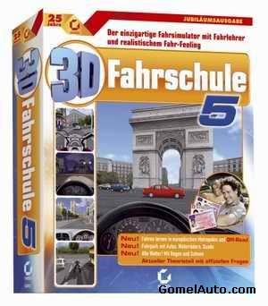 3D    3D Fahrschule v5 Europa Edition