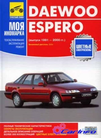 DAEWOO ESPERO        