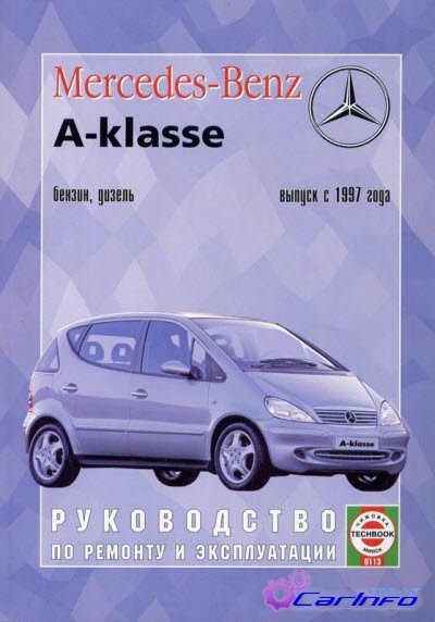 Mercedes A  (W168)  1997  / 