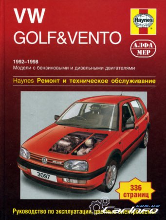  Golf Vento 1992-1998. .    ,     .   , ,  .