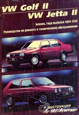  Golf II / Jetta II 1984-1993 .     