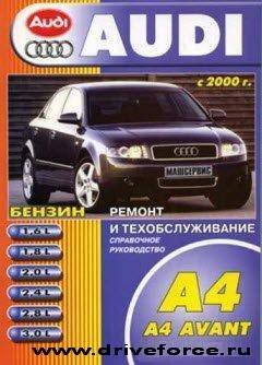   ,   A4 Avant  2000 