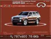 INFINITI QX4 c 1996   .