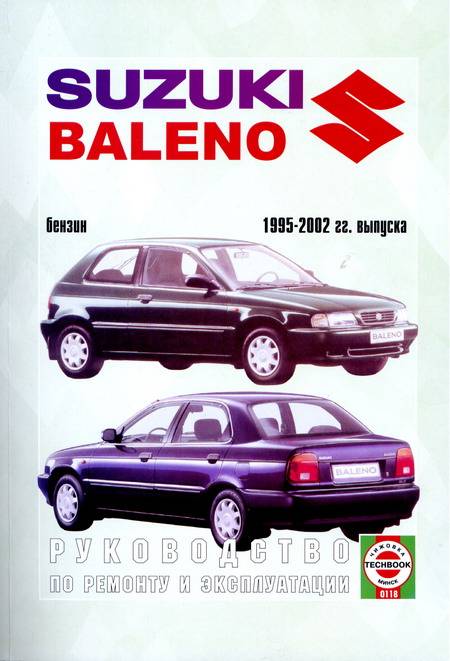      Suzuki Baleno 1995-2002 ..   ISBN 985-455-034-6  : G13BB 1,3 /63  (86 ..) SOHC; G16B 1,6 /71  (96..) SOHC; J18A 1,8 /89  (121 ..)