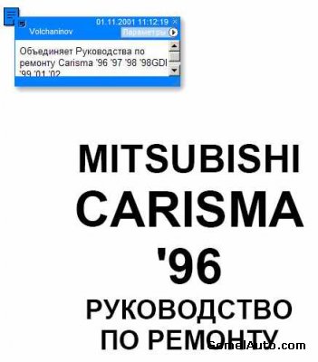      Carisma  1996  2002  