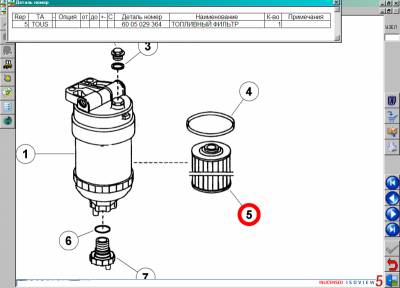       Claas (METADOC) v.324 _Multi + RUS_