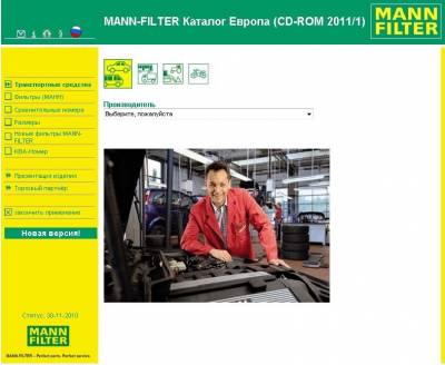 MANN-FILTER Catalogue 2011/1