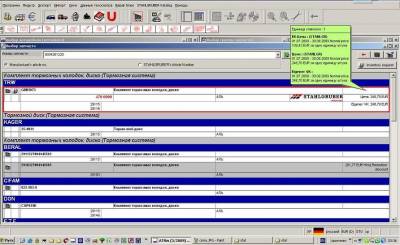 ATRIS Stahlgruber+Technik 3-2011 _Multi + RUS_