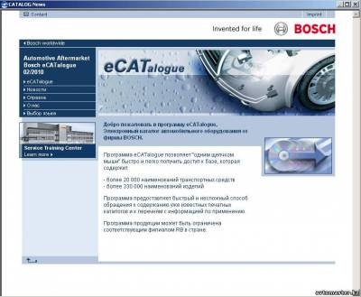 Bosch eCATalogue 2/2010