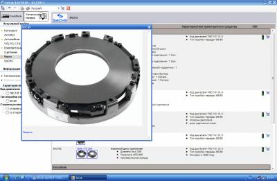 ZF InCat 10/2010-03/2011