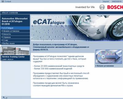 Bosch eCATalogue 1/2010