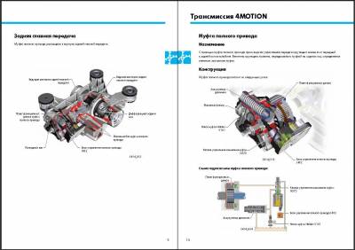 VAG:   (SSP) 27.07.2010